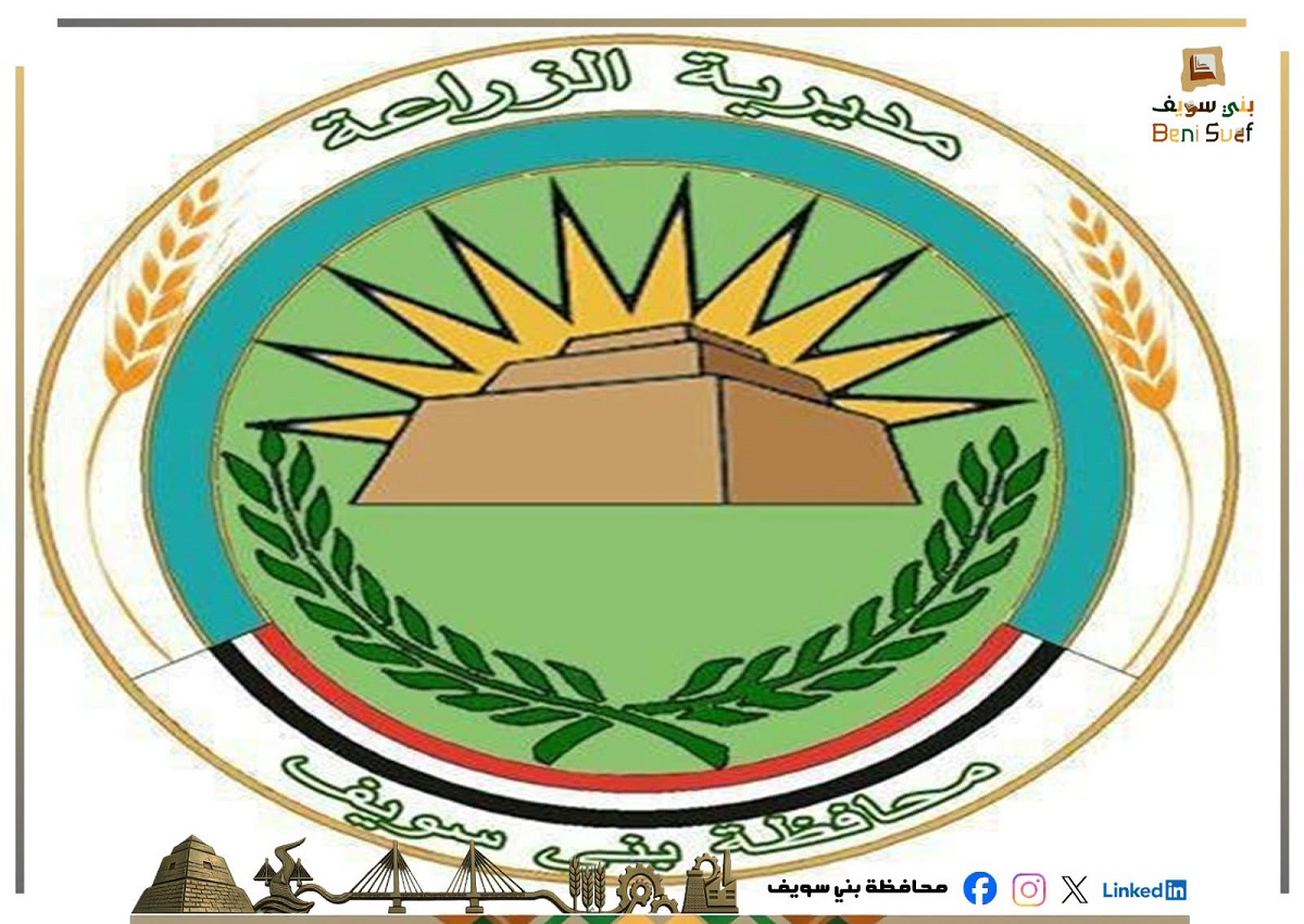 الزراعة تواصل جهود دعم المزارعين 
